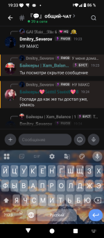 Screenshot_20260918-193347.png