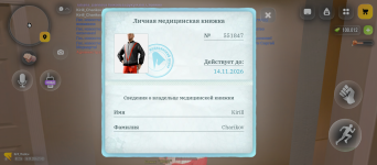 Screenshot_20260918-214220.png Screenshot_20260918-214220.png