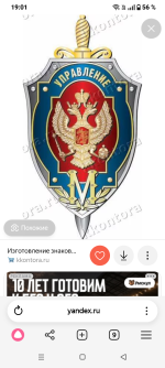 Screenshot_20260919-190102.png