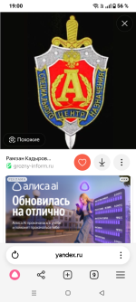 Screenshot_20260919-190012.png