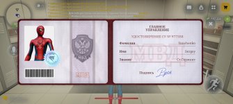 Screenshot_20260918_120658_com_russia_game_Samp.jpg Screenshot_20260918_120658_com_russia_game_Samp.jpg