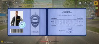 Screenshot_20260824_142046_com_russia_game_Samp.jpg Screenshot_20260824_142046_com_russia_game_Samp.jpg