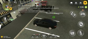Screenshot_20260920_232453_com_russia_game_Samp.jpg