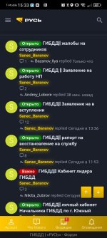Screenshot_20260922_153303_com.yandex.browser.jpg