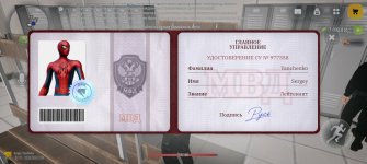 Screenshot_20260922_215414_com_russia_game_Samp.jpg Screenshot_20260922_215414_com_russia_game_Samp.jpg