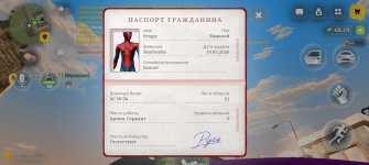 Screenshot_20260915_221643_com_russia_game_Samp.jpg Screenshot_20260915_221643_com_russia_game_Samp.jpg