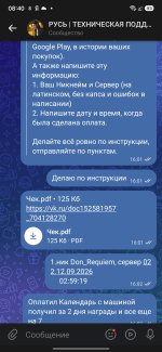 Screenshot_20260924_084053_VK.jpg