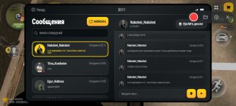 Screenshot_2026-09-27-20-11-57-588_com.russia.game.jpg