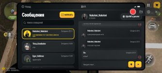 Screenshot_2026-09-27-20-11-50-846_com.russia.game.jpg
