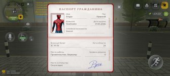 Screenshot_20260929_083728_com_russia_game_Samp.jpg