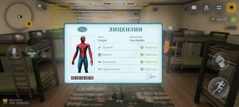Screenshot_20260915_215018_com_russia_game_Samp.jpg