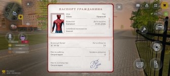 Screenshot_20260910_220740_com_russia_game_Samp.jpg