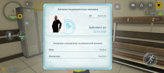 Screenshot_20260930-142644.png