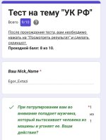 IMG_4080.jpeg