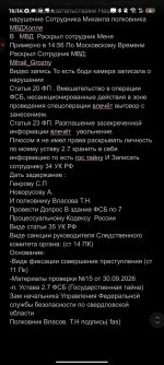 Screenshot_20260930-161453.jpg