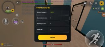 Screenshot_20260930_201017_com_russia_vicecity_Samp.jpg