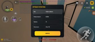 Screenshot_20260930_201011_com_russia_vicecity_Samp.jpg