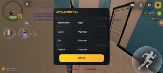 Screenshot_20260930_201023_com_russia_vicecity_Samp.jpg
