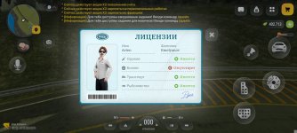Screenshot_2026-10-01-02-19-55-283_com.russia.game.jpg