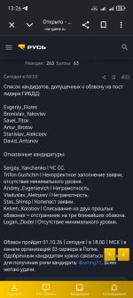 Screenshot_20261001_132613_com_android_chrome_CustomTabActivity.jpg