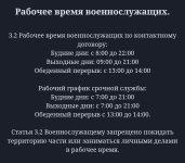 Screenshot_2026-10-01-22-04-53-558_com.yandex.browser.jpg Screenshot_2026-10-01-22-04-53-558_com.yandex.browser.jpg