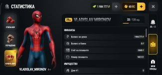 Screenshot_2026-10-02-11-48-53-143_com.russia.game.jpg