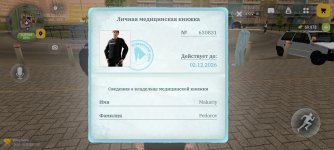 Screenshot_2026-10-03-19-18-38-790_com.russia.game.jpg