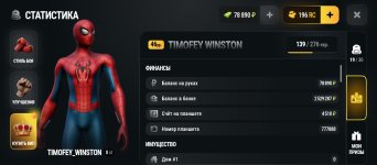 Screenshot_2026-10-04-23-26-08-686_com.russia.vicecity.jpg
