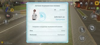 Screenshot_2026-10-04-10-00-54-316_com.russia.game.jpg