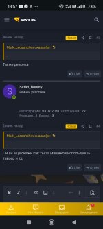 Screenshot_2026-10-06-13-57-47-682_com.android.chrome.jpg