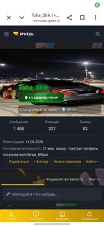 Screenshot_20261006_162932_Chrome.jpg