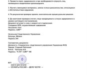 IMG_20261006_150837.jpg