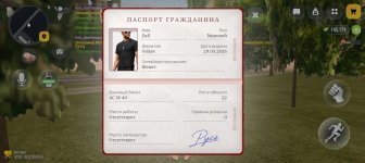 Screenshot_20261005-201452.jpg