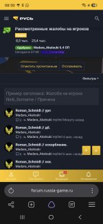 Screenshot_20261007_083026_Yandex Browser.jpg