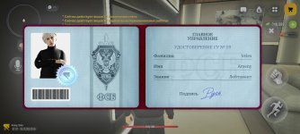 Screenshot_20261008_074648_com.russia.game.jpg Screenshot_20261008_074648_com.russia.game.jpg