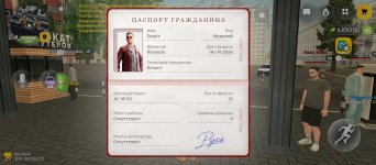 Screenshot_2026-10-08-16-20-56-143_com.russia.game.jpg