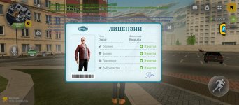 Screenshot_2026-10-08-16-06-26-144_com.russia.game.jpg