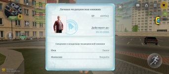 Screenshot_2026-10-08-16-06-09-729_com.russia.game.jpg