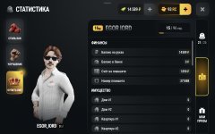 Screenshot_20261008_085619_com_russia_game_Samp.jpg