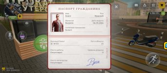 Screenshot_2026-10-08-19-16-20-661_com.russia.game.jpg