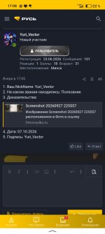 Screenshot_2026-10-08-17-08-45-11_9e2bd530339e0e48020bd5cbcfc4854b.jpg