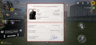 Screenshot_2026-10-08-22-44-21-480_com.russia.game.jpg