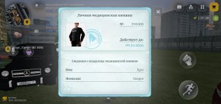 Screenshot_2026-10-08-22-44-41-704_com.russia.game.jpg