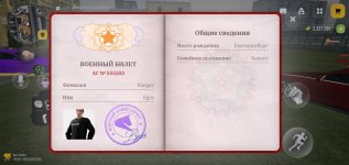 Screenshot_2026-10-08-22-45-15-508_com.russia.game.jpg