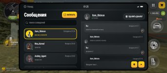 Screenshot_20261010-012530.jpg