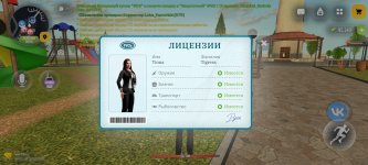 Screenshot_20261010_123224.jpg