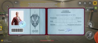 Screenshot_2026-10-10-17-57-02-710_com.russia.game.jpg