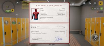 Screenshot_20260927_005524_com_russia_game_Samp.jpg