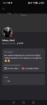 Screenshot_20261011_141701_com_lolka_MainActivity.jpg