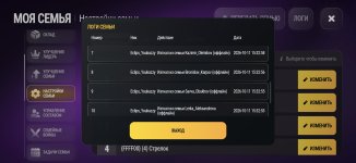 Screenshot_2026-10-11-15-45-58-018_com.russia.game.jpg